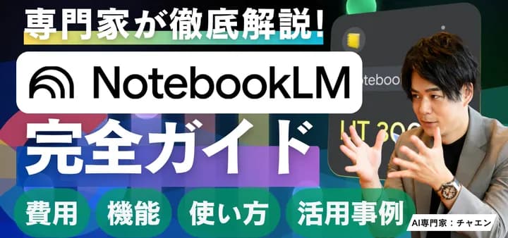 ClaudeがSlackで使えるように