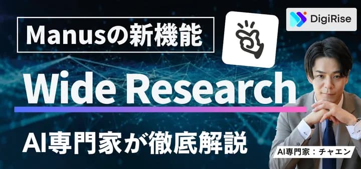 Claude Skills 進化する業務6選