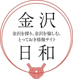 金沢日和